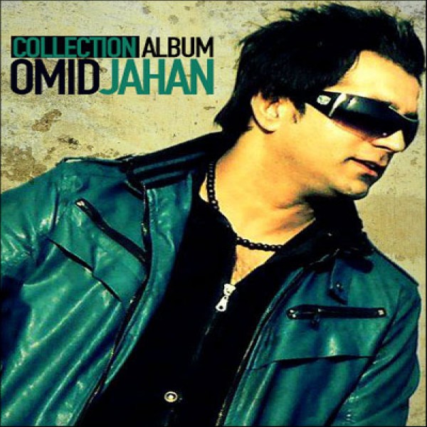 دانلود آهنگ ﻿بیا کنارم